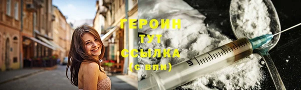 трава Богородицк