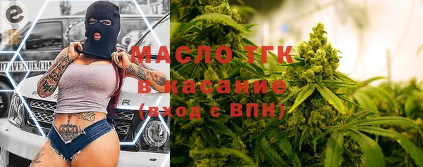 трава Богородицк